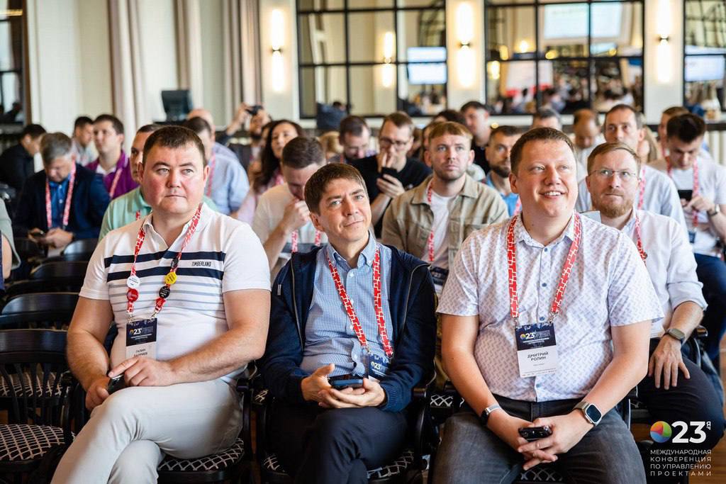 Эксперты управления проектами поделились опытом на конференции ПМСОФТ в Сочи
